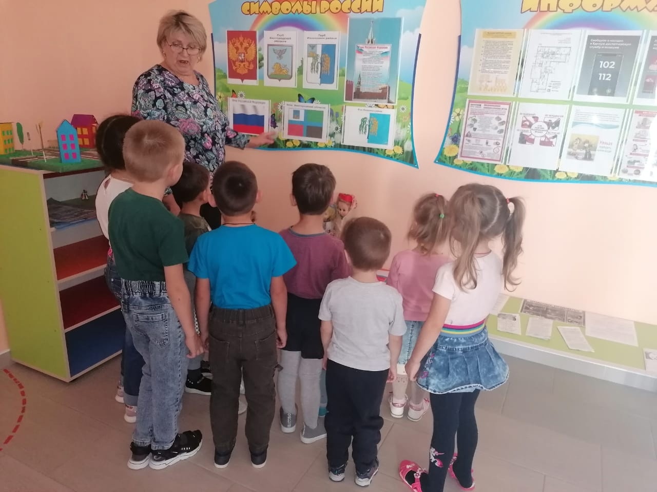 Беседа о нашей малой Родине в детском саду.
