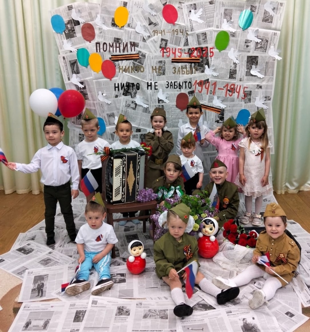 Праздник памяти и славы.
