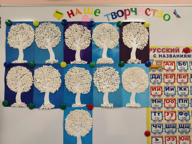Аппликация в детском саду &quot;Заснеженные деревья&quot;.