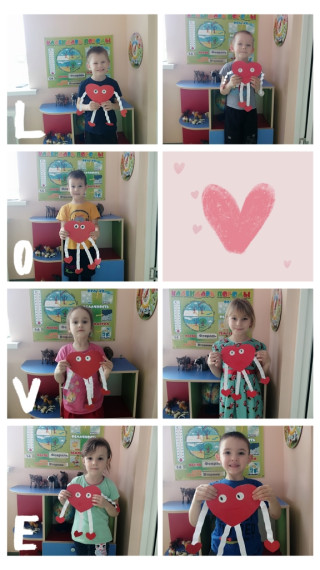 День Святого Валентина в детском саду.