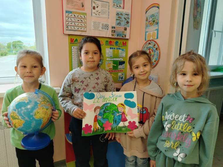 День Земли в детском саду.